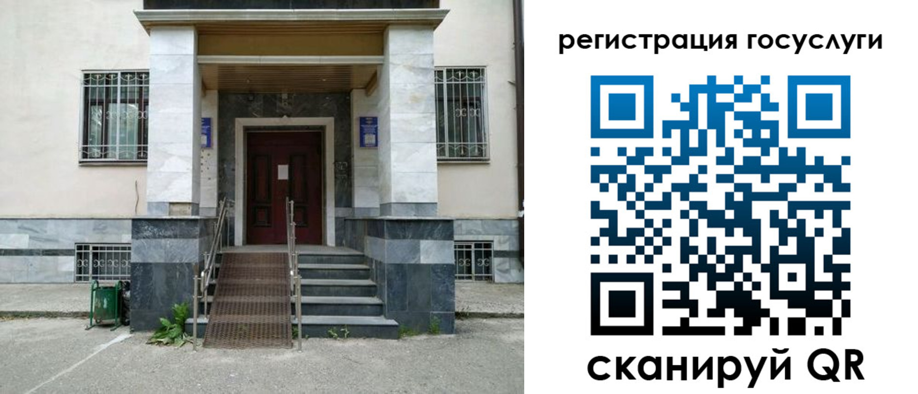 прописка паспорт в Приморско-Ахтарске