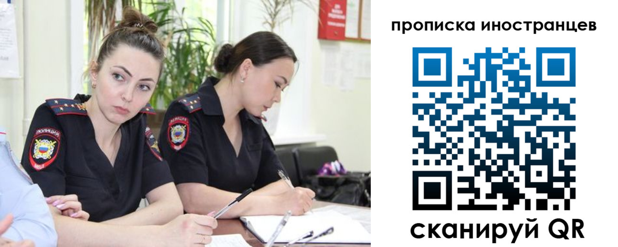 прописка паспорт в Приморско-Ахтарске